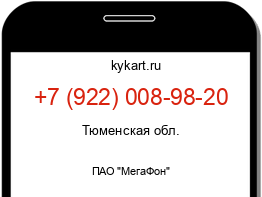 Информация о номере телефона +7 (922) 008-98-20: регион, оператор