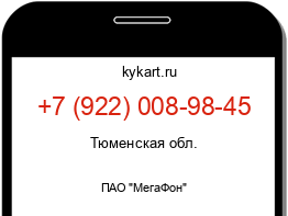 Информация о номере телефона +7 (922) 008-98-45: регион, оператор