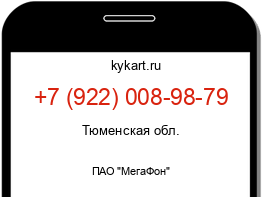 Информация о номере телефона +7 (922) 008-98-79: регион, оператор