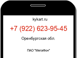 Информация о номере телефона +7 (922) 623-95-45: регион, оператор