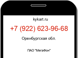 Информация о номере телефона +7 (922) 623-96-68: регион, оператор