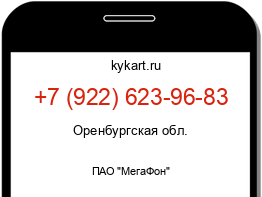 Информация о номере телефона +7 (922) 623-96-83: регион, оператор