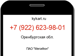 Информация о номере телефона +7 (922) 623-98-01: регион, оператор