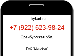 Информация о номере телефона +7 (922) 623-98-24: регион, оператор