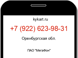 Информация о номере телефона +7 (922) 623-98-31: регион, оператор