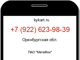 Информация о номере телефона +7 (922) 623-98-39: регион, оператор