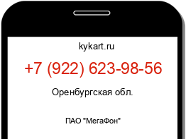 Информация о номере телефона +7 (922) 623-98-56: регион, оператор