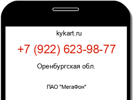 Информация о номере телефона +7 (922) 623-98-77: регион, оператор