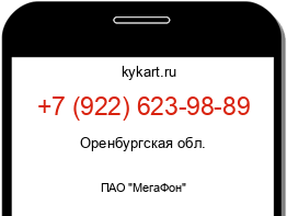 Информация о номере телефона +7 (922) 623-98-89: регион, оператор