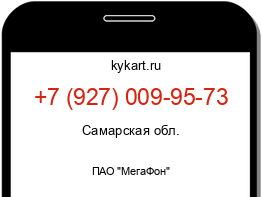 Информация о номере телефона +7 (927) 009-95-73: регион, оператор