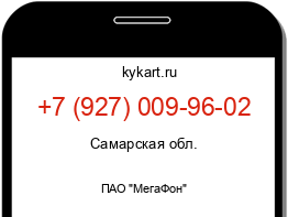 Информация о номере телефона +7 (927) 009-96-02: регион, оператор