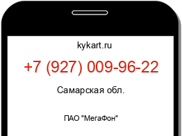 Информация о номере телефона +7 (927) 009-96-22: регион, оператор