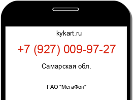 Информация о номере телефона +7 (927) 009-97-27: регион, оператор