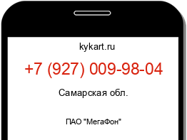 Информация о номере телефона +7 (927) 009-98-04: регион, оператор