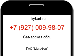 Информация о номере телефона +7 (927) 009-98-07: регион, оператор