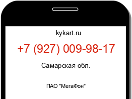 Информация о номере телефона +7 (927) 009-98-17: регион, оператор