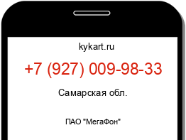 Информация о номере телефона +7 (927) 009-98-33: регион, оператор