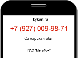 Информация о номере телефона +7 (927) 009-98-71: регион, оператор