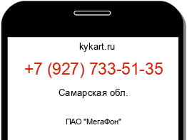Информация о номере телефона +7 (927) 733-51-35: регион, оператор