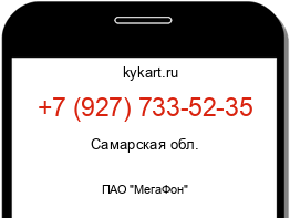 Информация о номере телефона +7 (927) 733-52-35: регион, оператор