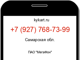 Информация о номере телефона +7 (927) 768-73-99: регион, оператор