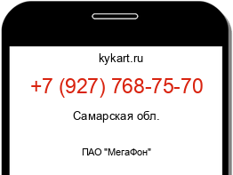 Информация о номере телефона +7 (927) 768-75-70: регион, оператор