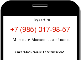 Информация о номере телефона +7 (985) 017-98-57: регион, оператор