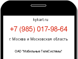 Информация о номере телефона +7 (985) 017-98-64: регион, оператор