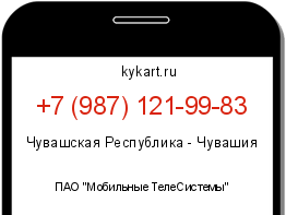 Информация о номере телефона +7 (987) 121-99-83: регион, оператор