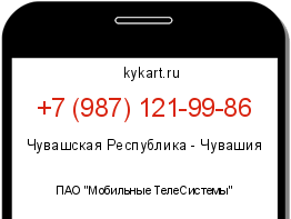 Информация о номере телефона +7 (987) 121-99-86: регион, оператор
