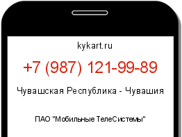 Информация о номере телефона +7 (987) 121-99-89: регион, оператор