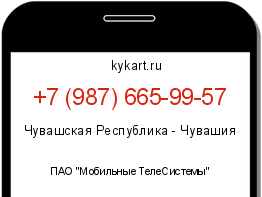 Информация о номере телефона +7 (987) 665-99-57: регион, оператор