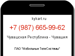 Информация о номере телефона +7 (987) 665-99-62: регион, оператор