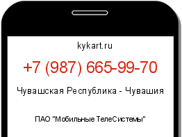 Информация о номере телефона +7 (987) 665-99-70: регион, оператор