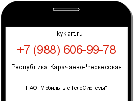 Информация о номере телефона +7 (988) 606-99-78: регион, оператор