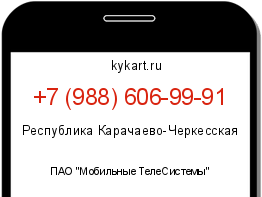 Информация о номере телефона +7 (988) 606-99-91: регион, оператор