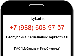 Информация о номере телефона +7 (988) 608-97-57: регион, оператор