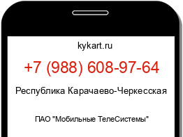 Информация о номере телефона +7 (988) 608-97-64: регион, оператор