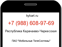 Информация о номере телефона +7 (988) 608-97-69: регион, оператор