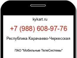 Информация о номере телефона +7 (988) 608-97-76: регион, оператор