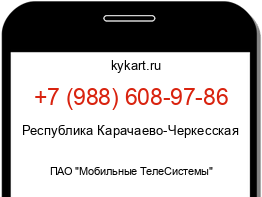 Информация о номере телефона +7 (988) 608-97-86: регион, оператор