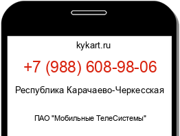 Информация о номере телефона +7 (988) 608-98-06: регион, оператор