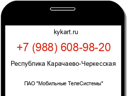 Информация о номере телефона +7 (988) 608-98-20: регион, оператор