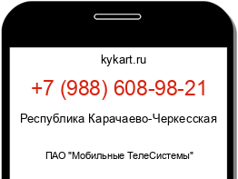 Информация о номере телефона +7 (988) 608-98-21: регион, оператор