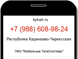 Информация о номере телефона +7 (988) 608-98-24: регион, оператор