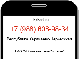 Информация о номере телефона +7 (988) 608-98-34: регион, оператор