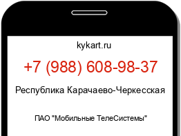 Информация о номере телефона +7 (988) 608-98-37: регион, оператор