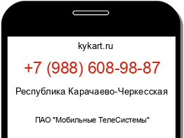 Информация о номере телефона +7 (988) 608-98-87: регион, оператор