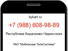 Информация о номере телефона +7 (988) 608-98-89: регион, оператор