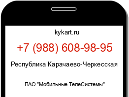 Информация о номере телефона +7 (988) 608-98-95: регион, оператор